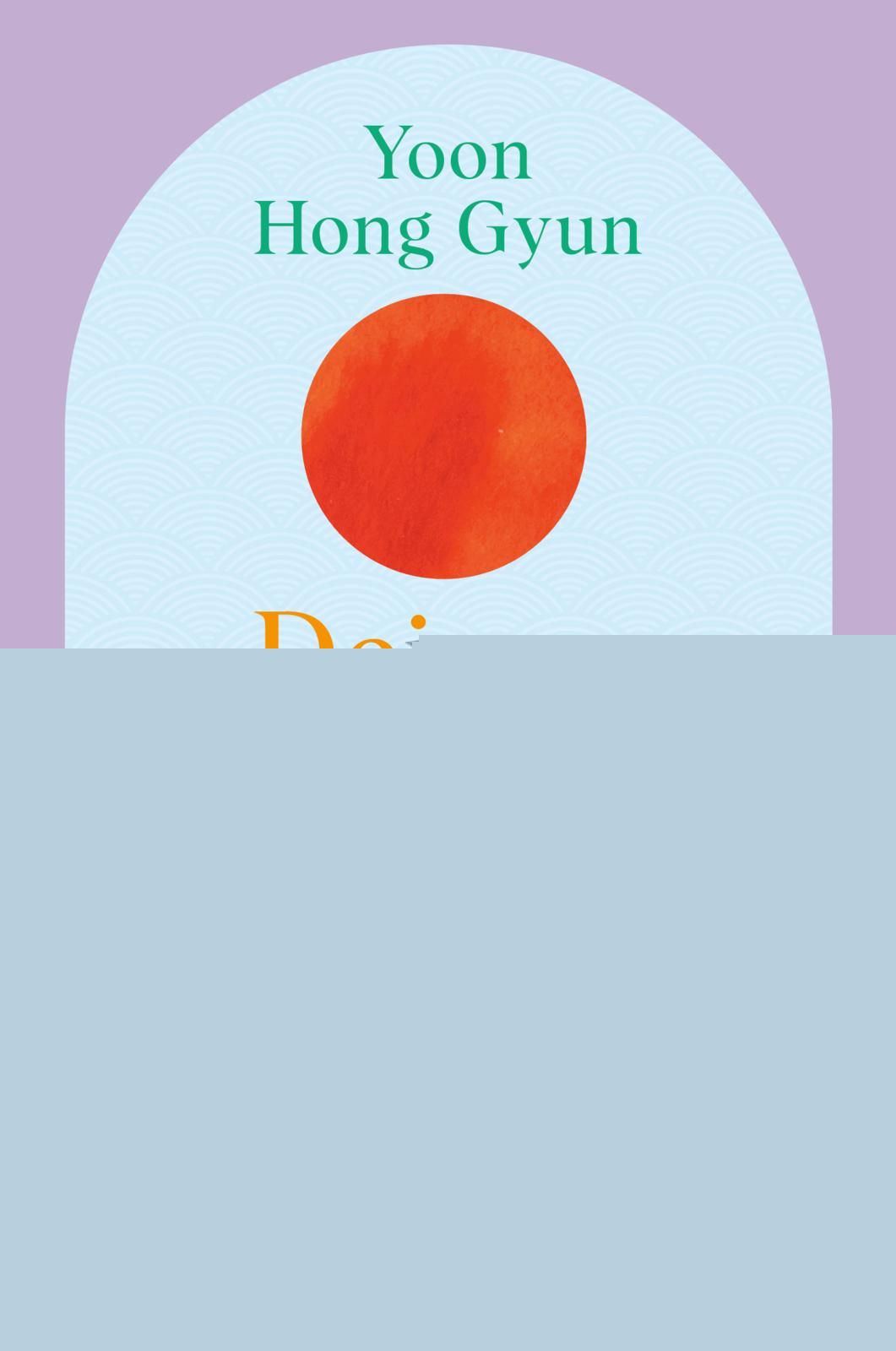 von Yoon Hong Gyun, übersetzt von Elena Escouflaire: Deinen Selbstwert bestimmst nur du -  Psychologie & Ratgeber 