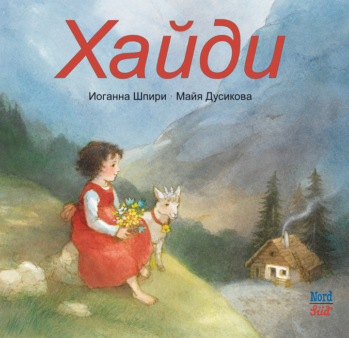 Dusikova Maja: Heidi mini Russisch